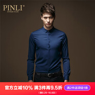 PINLI品立 襯衫男長(cháng)袖男士白襯衣免燙修身時(shí)尚商務(wù)休閑男裝 寶藍 XL 180