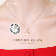 VCIXYOU三生有杏鉆石項鏈女款18K金玫瑰金彩金吊墜鎖骨鏈 18K金鉆石項鏈