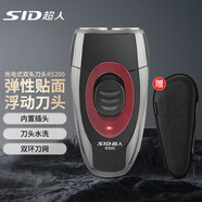 超人（SID）電動(dòng)剃須刀充電式男士刮胡刀雙刀頭旋轉式剃須刀 【小巧便攜款】經(jīng)典色 SS200