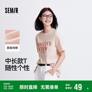 森馬短袖t恤女中長(zhǎng)款純棉休閑風(fēng)夏季寬松字母套頭衫101324100004