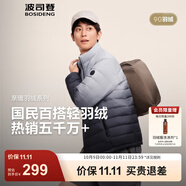 波司登（BOSIDENG）25年新款短款輕薄羽絨服男款90絨戶(hù)外野營(yíng)登山旅游修身立領(lǐng)外套 【店長(zhǎng)推薦】墨山漸變9CN4-25-經(jīng)典極簡(jiǎn)風(fēng) S 170/92A 體重約120-130斤