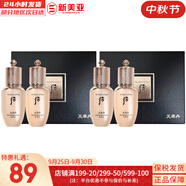 后（The history of Whoo）后天氣丹套裝花獻(xiàn)華泫水乳霜精華眼霜套盒皇后套裝女禮盒護(hù)膚品 后天率丹中樣水乳2對(duì)100ml