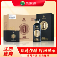 習酒  時間傳承  雙11鉅惠 醬香型白酒 53度 500ml*6瓶 習酒窖藏