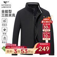 七匹狼夾克男休閑外套男裝立領(lǐng)三防秋季純色防風(fēng)衣男式茄克衫商務(wù)輕正裝 黑色-25新款三防不易皺1815款 XL (175)