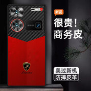 回奕努比亞z60ultra手機殼5g皮紋防摔套z50ultra個性時尚保護套z50spro超薄全包殼 碳纖維黑-飛馬激情紅 努比亞Z60Ultra