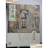 【二手9成新】紫禁城 2018年7月號 鵲橋仙渡