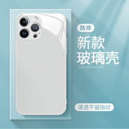 美十美分（MSMF）高級(jí)感時(shí)尚小眾純色簡(jiǎn)約蘋果手機(jī)殼鋼化玻璃硬殼軟硅膠包邊鏡頭全包防摔耐臟適用男女款手機(jī)保護(hù)套 金屬漆玻璃【星河銀】裸機(jī)手感-BL64141 華為/榮耀/小米/紅米/OPPO/VIVO聯(lián)系客服