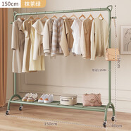 唯良多功能晾衣架落地晾衣桿家用掛衣架臥室落地衣架室內宿舍衣架 抹茶綠150cm【升級加粗+金屬輪】