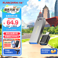 閃迪（SanDisk） USB3.2高速U盤CZ74大容量升級版讀速400MB/S酷奐銀色金屬外殼 CZ74-金屬U盤+蘋果Lightning轉(zhuǎn)接頭 64GB USB3.2讀速升級300MB/S