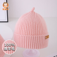 恒源祥兒童100%綿羊毛圍巾冬季帽子男童女童中大童圍脖女孩帽子男孩 錦哥2523皮標帽子-粉色 均碼（7-13歲）