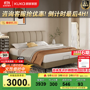 顧家家居政府補(bǔ)貼現(xiàn)代簡約布藝床三防貓爪皮軟床雙人床臥室大床DS9152B 可可咖高腳+抗菌靜音床墊+床頭柜 1800*2000