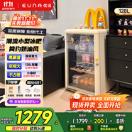 優(yōu)諾128L冰吧飲料小冰箱一級(jí)能效透明玻璃門迷你化妝品冰吧小型家用宿舍辦公室電競(jìng)冷藏保鮮飲料柜 【性價(jià)比爆款】奶油白貓款