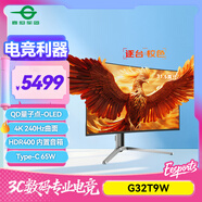 泰坦軍團31.5英寸 QD量子點(diǎn)-OLED 4K 240Hz曲面屏 極光氛圍燈 HDR400 內置音箱 C口65W 雙電競顯示器G32T9W