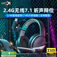 西伯利亞（XIBERIA）K03S 2.4G無線游戲耳機頭戴式 藍牙有線四模電腦電競吃雞手游耳麥 超長續(xù)航電量顯示 fps聽聲辯位 K02SPRO黑藍【支持驅(qū)動】7.1音效