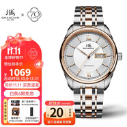 上海（SHANGHAI） 手表男士自動(dòng)機(jī)械表 國(guó)民系列 商務(wù)經(jīng)典  玫金SH3008R-1禮物