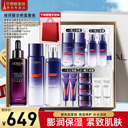 歐萊雅 套裝護(hù)膚品女士玻尿酸淡紋玻色因水乳化妝品抗皺補(bǔ)水保濕送媽媽 玻尿酸全明星套裝