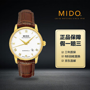 【二手99新】MIDO美度男表貝倫賽麗系列全自動(dòng)機(jī)械表美度正品手表瑞士商務(wù)休閑男士二手手表奢侈品腕表回收 38貝倫賽麗系列M8600.3.26.8