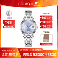 精工手表Presage系列女款雞尾酒玫瑰金皮表帶機械表 商務(wù)送禮節日禮物 SRP841J1