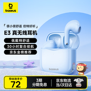 倍思E3 半入耳真無(wú)線(xiàn)耳機 25版佩戴舒適藍牙5.4音樂(lè )運動(dòng)耳機低延遲適用蘋(píng)果華為vivo榮耀oppo手機禮物