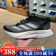 阿迪達斯（adidas）男鞋2024新款ADIZERO BOSTON 12 M減震運動(dòng)跑步鞋 ID4234 ID4234 黑/白/銀/深灰 41