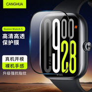 CangHua【三片裝】紅米手表Redmi watch5保護膜 紅米watch5貼膜手表膜高清防摔防刮淡化指紋
