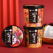 落小米清真落小米香辣牛肉味過橋米線枸杞養(yǎng)生粉絲方便速食桶裝沖泡整箱 【全家?！?種口味各2桶