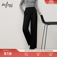 伊芙麗（eifini）蔣欣同款伊芙麗高質(zhì)感西裝褲羊毛呢料直筒褲子休閑褲2025冬季新款 沉檀灰 呢料九分西裝褲 XL 125-140斤