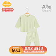 Aengbay昂貝[冰莫?]睡衣嬰兒秋衣秋褲套裝新生家居服寶寶衣服薄款 綠色 80