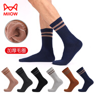 貓人保暖襪5雙裝襪子男士秋冬毛圈襪加厚100%純棉中長(cháng)筒襪東北雪地襪 淺灰+啡色+淺咖+寶蘭+黑色 5雙 均碼 （39-45碼）