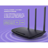 普聯(lián)（TP-LINK）TD-W89841N增強型300M無(wú)線(xiàn)路由器ADSL寬帶貓一體機IPTV TP89941N450M路由器一體機