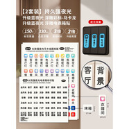 藍(lán)瑞 夜光開關(guān)貼標(biāo)識標(biāo)示標(biāo)簽貼電表箱貼墻貼裝飾插座燈開關(guān)面板貼紙 【藍(lán)夜光】馬卡龍圖標(biāo)+電表箱