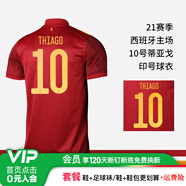 小李子:ADIDAS/阿迪達(dá)斯歐洲杯西班牙主場(chǎng)球迷短袖足球比賽服成人男FR8361 10號(hào)蒂亞戈（FI6250球衣+印號(hào)）(下單聯(lián)系客 L