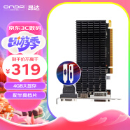 昂达（ONDA）GT730K典范4GD3-LP V5 902MHz 4G/64bit 办公娱乐独立显卡