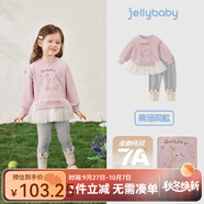 JELLYBABY[7A抗菌]女童時髦套裝寶寶秋季甜美衛(wèi)衣紗裙褲子秋裝兒童女兩件套 粉色 100