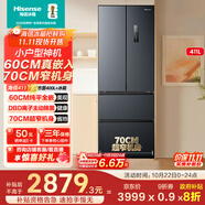 海信411升超薄零嵌入小戶型四開門法式多門一級(jí)能效風(fēng)冷無霜家電國家補(bǔ)貼20%以舊換新BCD-411S3FZKQD