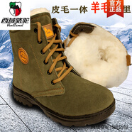 西域駱駝皮毛一體羊毛靴男牛皮工作大棉靴加厚加絨東北電焊雪地靴棉鞋馬丁 加厚皮毛一體羊毛(軍綠) 42