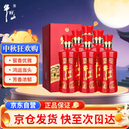 牛欄山二鍋頭 百年鴻運(yùn)老酒 濃香型白酒 52度 500ml*6瓶 含禮袋中秋送禮
