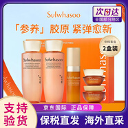 雪花秀滋盈水乳套裝新款貴婦套盒人參抗皺緊致女士護膚品雪花秀男士套盒 雪花秀人參水乳5件套中樣2盒