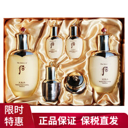 后（The history of Whoo）韓國WHOO后天氣丹套裝秘貼水乳霜精華護膚品套盒君男士女士 天氣丹兩件套-修護