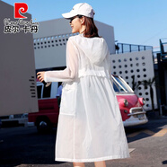 皮爾卡丹（pierre cardin）針織夏季收腰防曬風(fēng)衣女長(cháng)款新款中長(cháng)薄外套過(guò)膝寬松帶帽海邊沙灘 白色 S 90-110斤