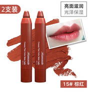 夢(mèng)妝口紅花心絲絨唇膏筆女 小蠟筆 口紅 持久顯色 柔霧啞光 15棕紅2支