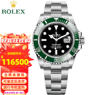 勞力士（ROLEX）潛航者型系列瑞士男表綠水鬼黑水鬼自動機械41mm間金水鬼男士腕表 綠水鬼m126610lv-0002
