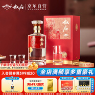 敘府 匠造10 濃香型白酒 52度 500ml 單瓶裝 純糧食酒