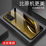 越厷適用紅米Note11手機(jī)殼Note11Pro防摔全包鋼化玻璃手機(jī)套Note11TPro硅膠軟邊框Note11R保護(hù)套贈(zèng)膜 土豪金smile_G6607 紅米NOTE11(5g)【贈(zèng)膜】