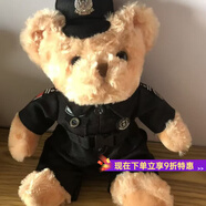 蒂米妮交警小熊網(wǎng)紅泰迪熊警察小熊熊貓玩偶公仔玩偶鐵騎機車(chē)熊毛絨玩具 特警熊【固定扣】 手工測量28厘米左右
