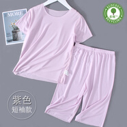 KIDS MAM&DAD女童莫代爾睡衣套裝寶寶秋衣秋褲兒童冰絲薄款春夏季內(nèi)衣超薄 淡紫21502 150 cm