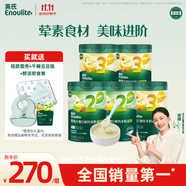 英氏（Engnice）嬰幼兒米粉258g*5罐多樂能牛肉加鈣鐵鋅營養(yǎng)米粉寶寶輔食米糊7月+