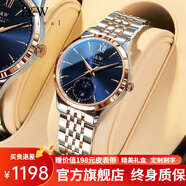 愛(ài)沃馳瑞士IW手表女機械表全自動(dòng)進(jìn)口機芯女士手表月相女表情人節禮物 玫藍鋼帶-進(jìn)口機芯-精美禮盒