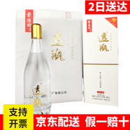 景陽(yáng)岡酒1號白酒透瓶景陽(yáng)岡賴(lài)茆純糧釀造山東特產(chǎn)聊城地方名酒 38度 500mL 2瓶 景陽(yáng)岡透瓶