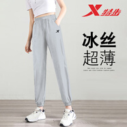 特步休閑運動褲女褲秋季款褲子跑步健身綜訓(xùn)跑步速干九分褲學(xué)生長褲 【口袋有拉鏈】0431皎月灰-梭織 XL 175